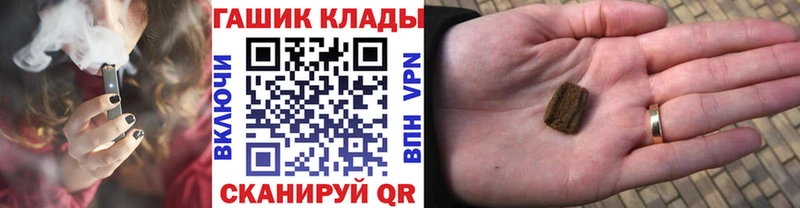 Купить наркотики сайты Златоуст Каннабис COCAIN МДМА ГАШИШ Альфа ПВП