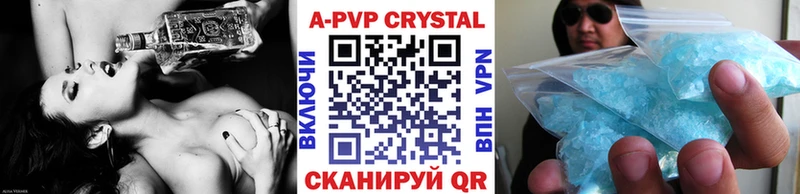 APVP VHQ  Златоуст 