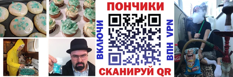 кракен ссылки наркота Златоуст Печенье с ТГК конопля