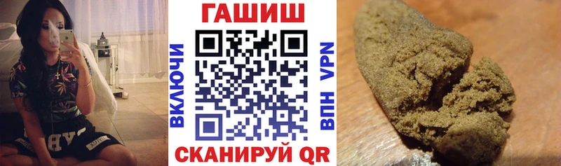 kraken зеркало где купить Златоуст ГАШ AMNESIA HAZE