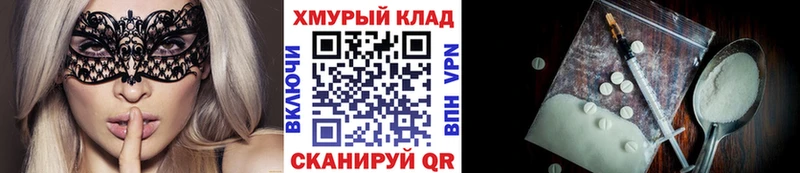 ГЕРОИН герыч  купить наркоту  Златоуст 