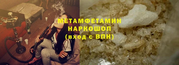 кристаллы Белокуриха