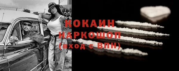 кристаллы Белокуриха