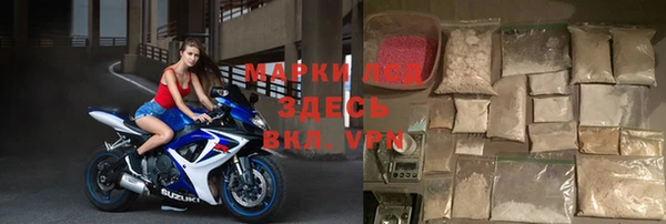 кристаллы Белокуриха