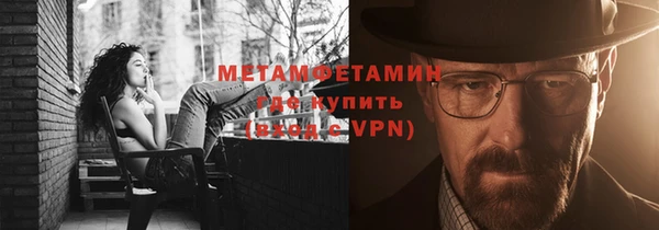 а пвп мука Богородск