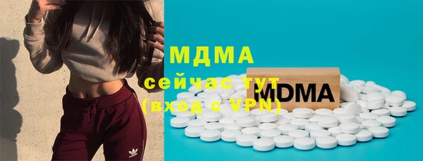 марихуана Беломорск