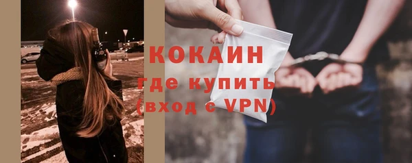скорость mdpv Богородицк