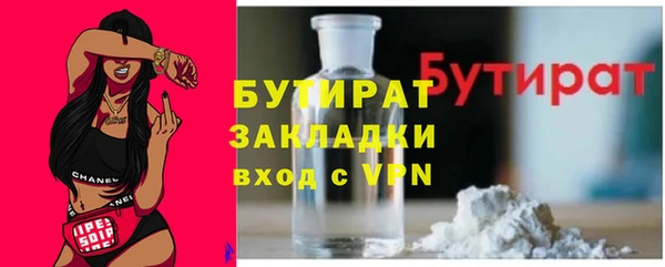 шишки Богданович