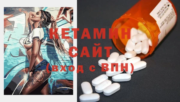 кристаллы Белокуриха