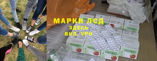 марихуана Беломорск