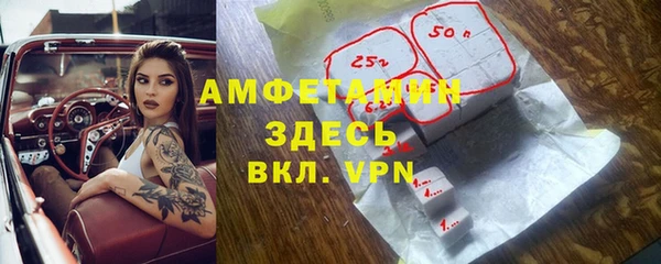 марихуана Беломорск