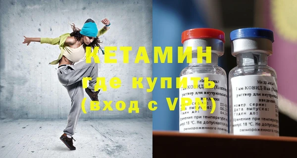 скорость mdpv Богородицк