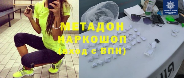 скорость mdpv Богородицк