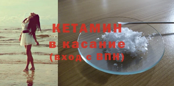 марихуана Беломорск