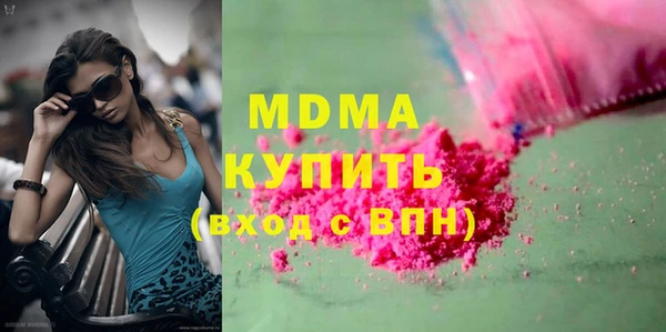 кристаллы Белокуриха