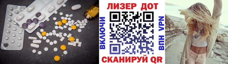 ЛСД экстази кислота  что такое   Златоуст 
