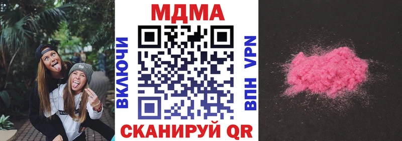 купить  сайты  Златоуст  МДМА молли 