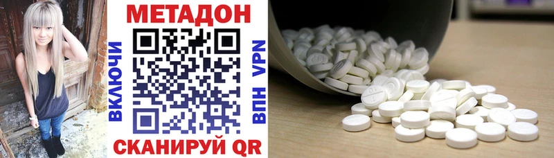 закладки Златоуст блэк спрут маркетплейс Метадон белоснежный
