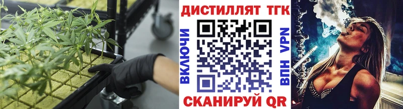 Дистиллят ТГК жижа  Златоуст 